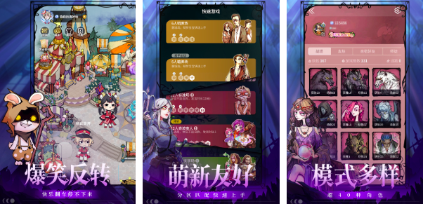 猜故事情節(jié)的游戲叫什么2023