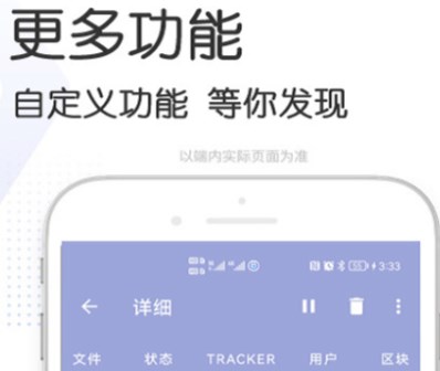好用的torrent下载器 好用的手机下载应用软件推荐截图