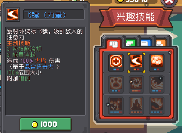 元?dú)怛T士前傳死后會(huì)掉裝備嗎 元?dú)怛T士前傳死后會(huì)掉裝備介紹截圖