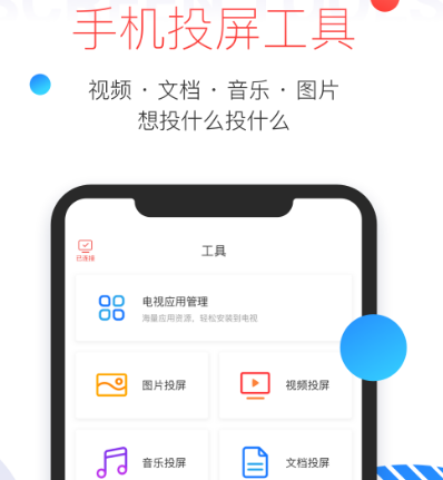 分屏助手下载哪些 热门分屏助手app排行截图