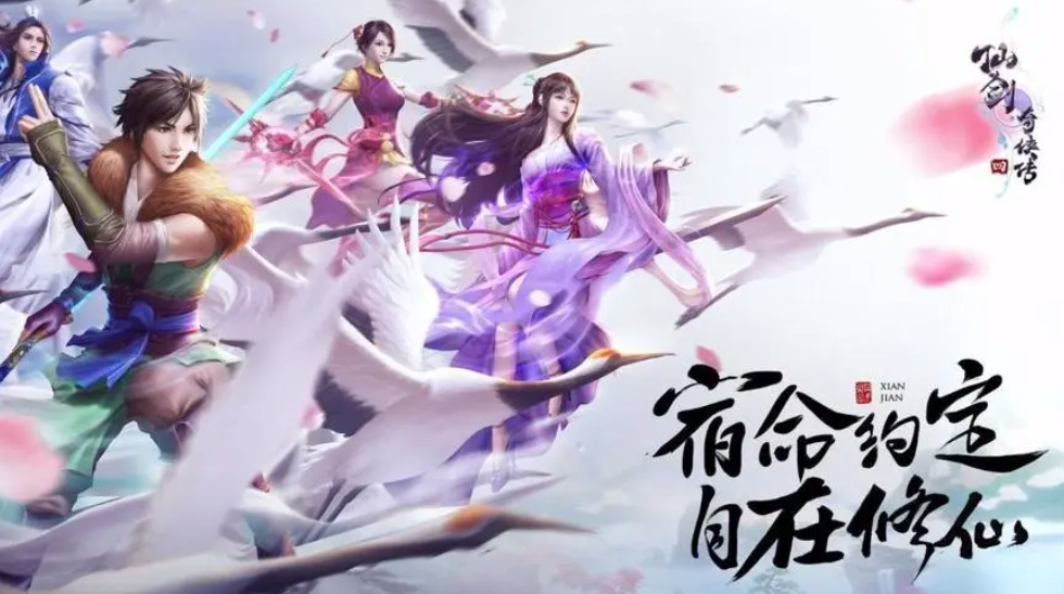 任務少的仙俠手游推薦