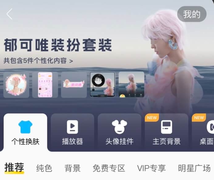 下载歌曲全不收费的app有哪些 免费歌曲下载类软件合集截图
