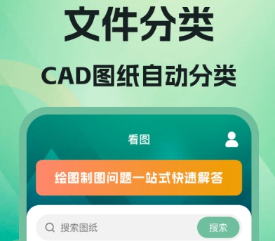 电工工程助手app下载哪些 电工工程助手软件大全截图