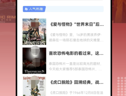 推荐一个专看俄剧的软件