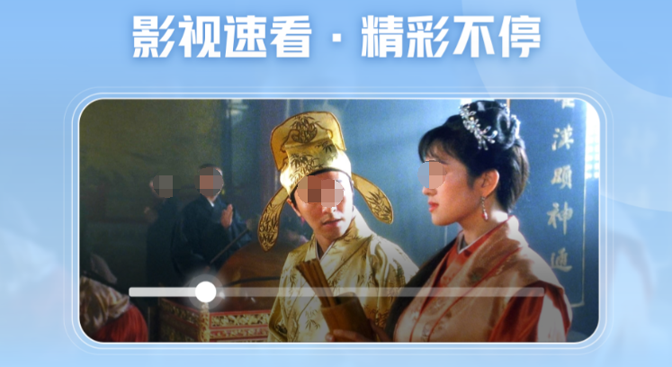 免费可以看电视剧的软件有哪些 追剧不花钱的手机应用分享截图