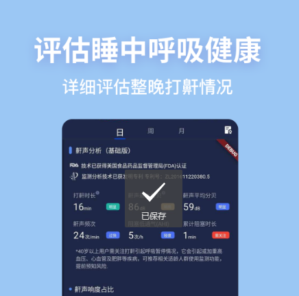 催眠学习下载哪些