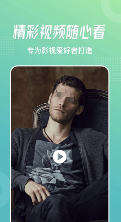 免费看国产电视剧的app推荐 看电视剧不花钱的软件哪个好截图