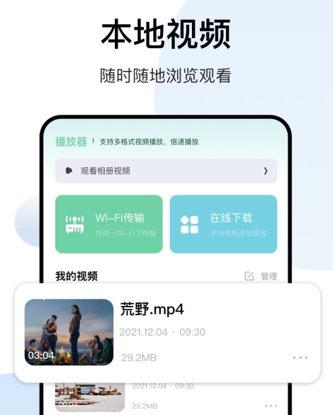 电影app有哪些好用 好用的电影类软件大全截图