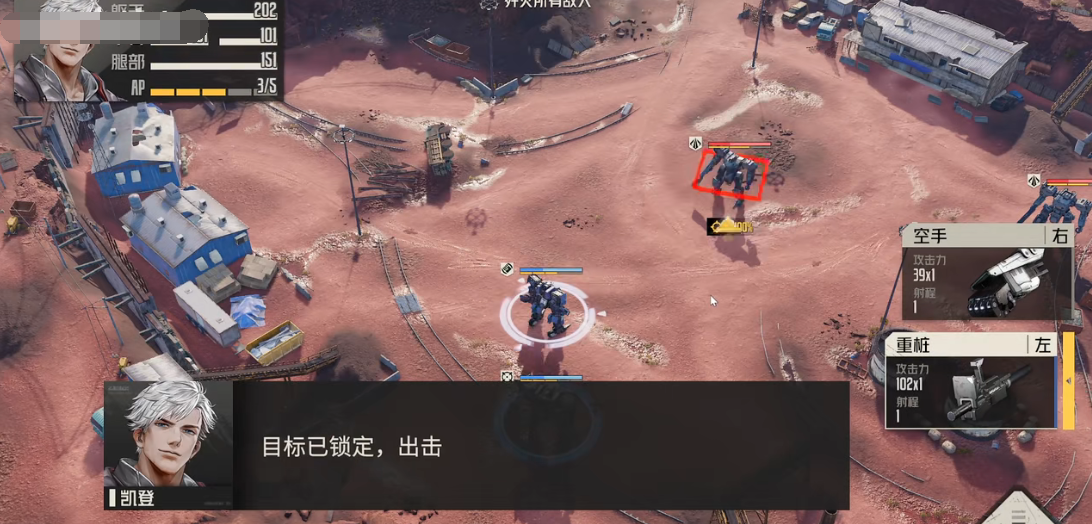鋼嵐戰(zhàn)術(shù)模擬2-5怎么過(guò) 鋼嵐戰(zhàn)術(shù)模擬2-5通關(guān)全流程一覽截圖
