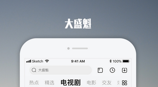 哪个app可以看如懿传 追如懿传软件推荐截图