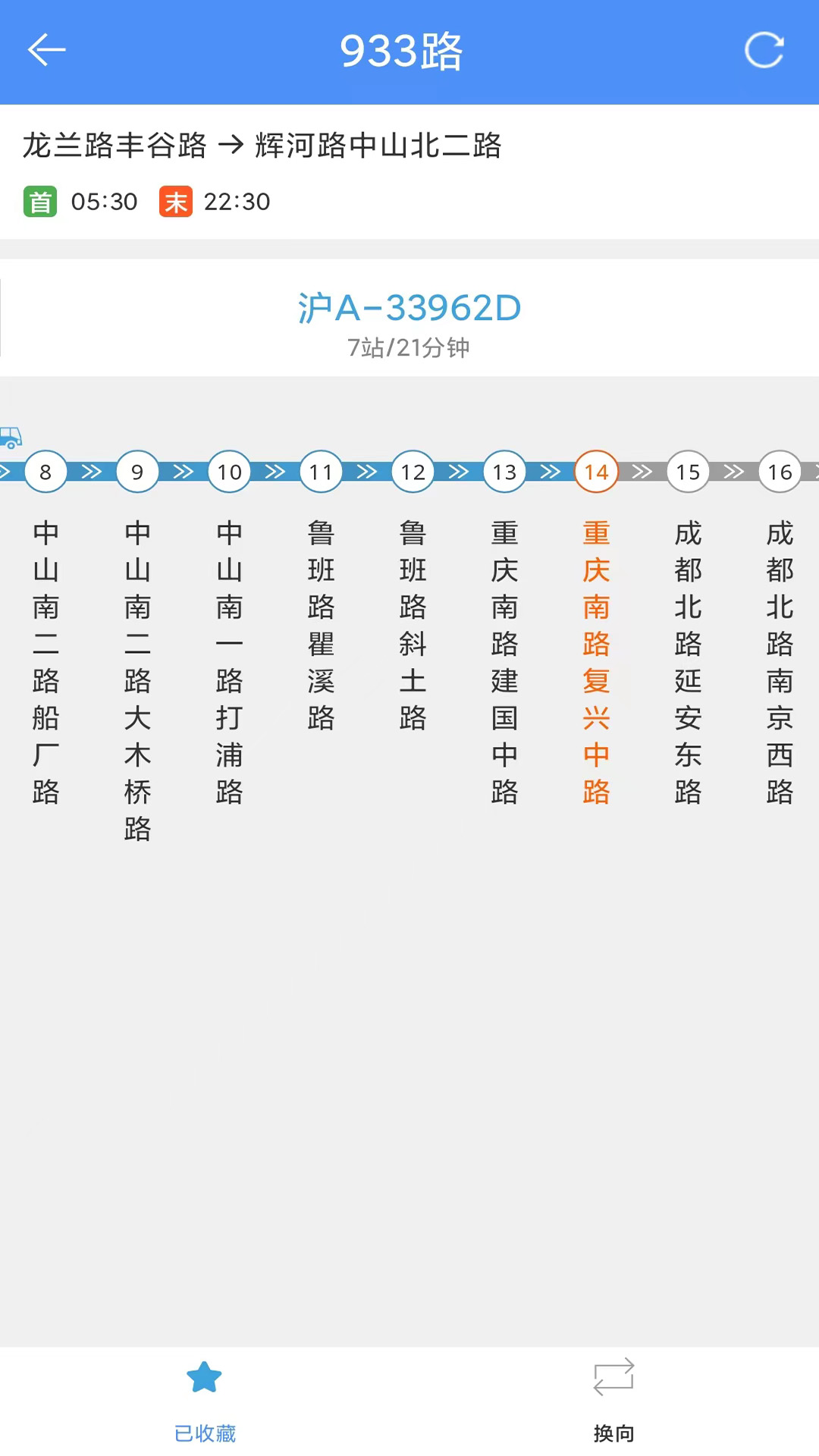 上海公交车线路查询app排行榜