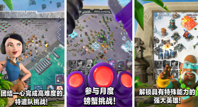 多人聯(lián)機(jī)塔防手游有哪些