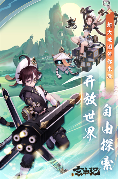 有趣的開放世界手機(jī)游戲推薦2023