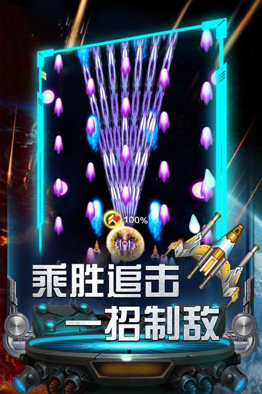 2023有趣的战机手游下载推荐