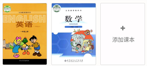 倍速点读app英语下载推荐 热门的倍速点读类软件有哪些截图