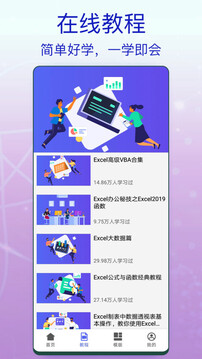 业务员管理软件有哪些