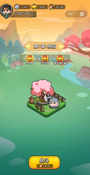 三國(guó)吧兄弟禮包碼如何兌換 福利禮包碼兌換流程一覽截圖