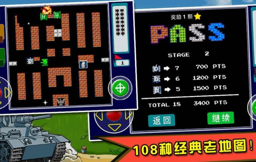 必玩的多人聯(lián)機(jī)闖關(guān)手游