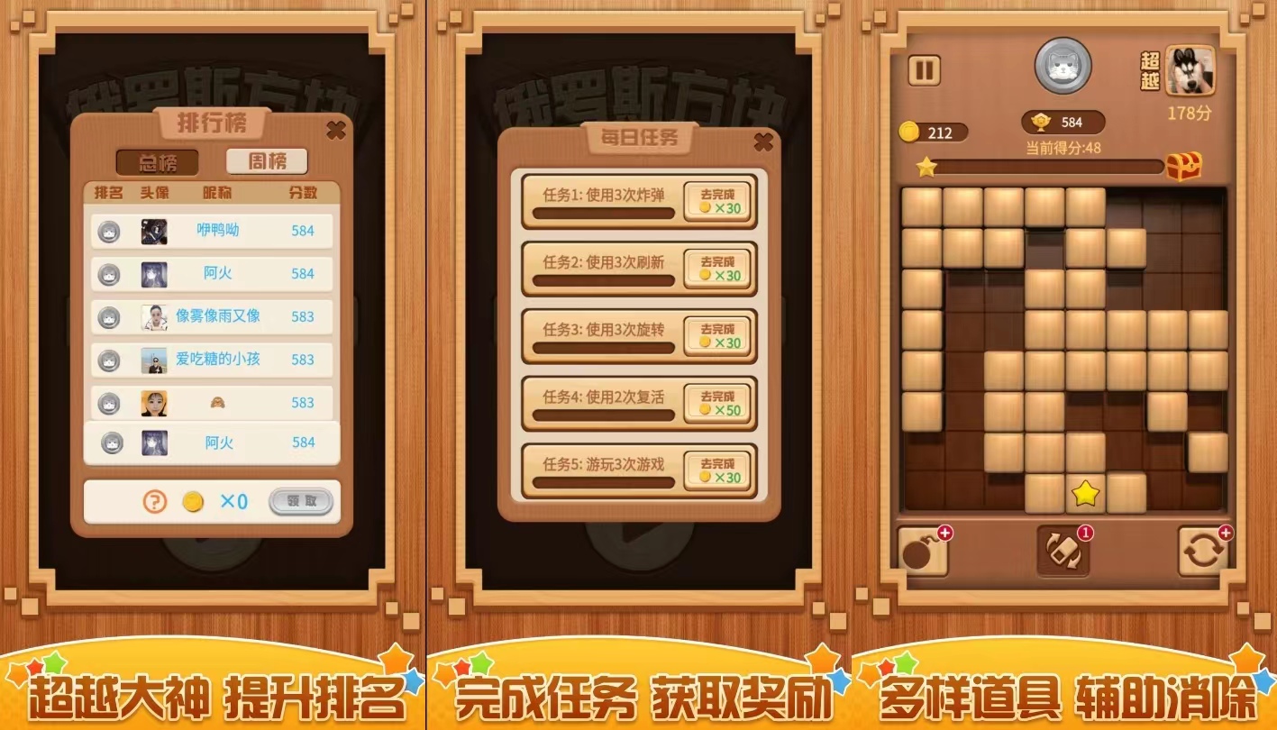 100mb以下的單機(jī)手游有哪些