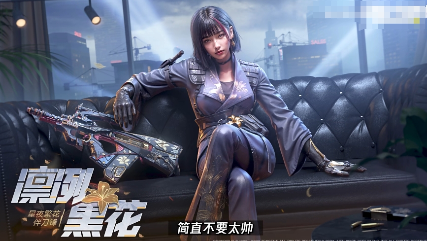 使命召唤手游凛冬节活动介绍 使命召唤手游凛冬节有什么活动