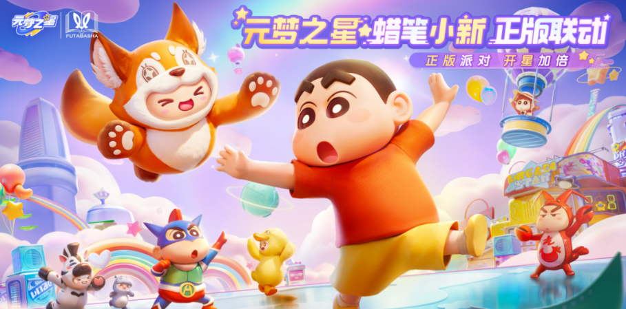 元夢之星測試專屬稱號怎么獲得 測試專屬稱號獲取方法