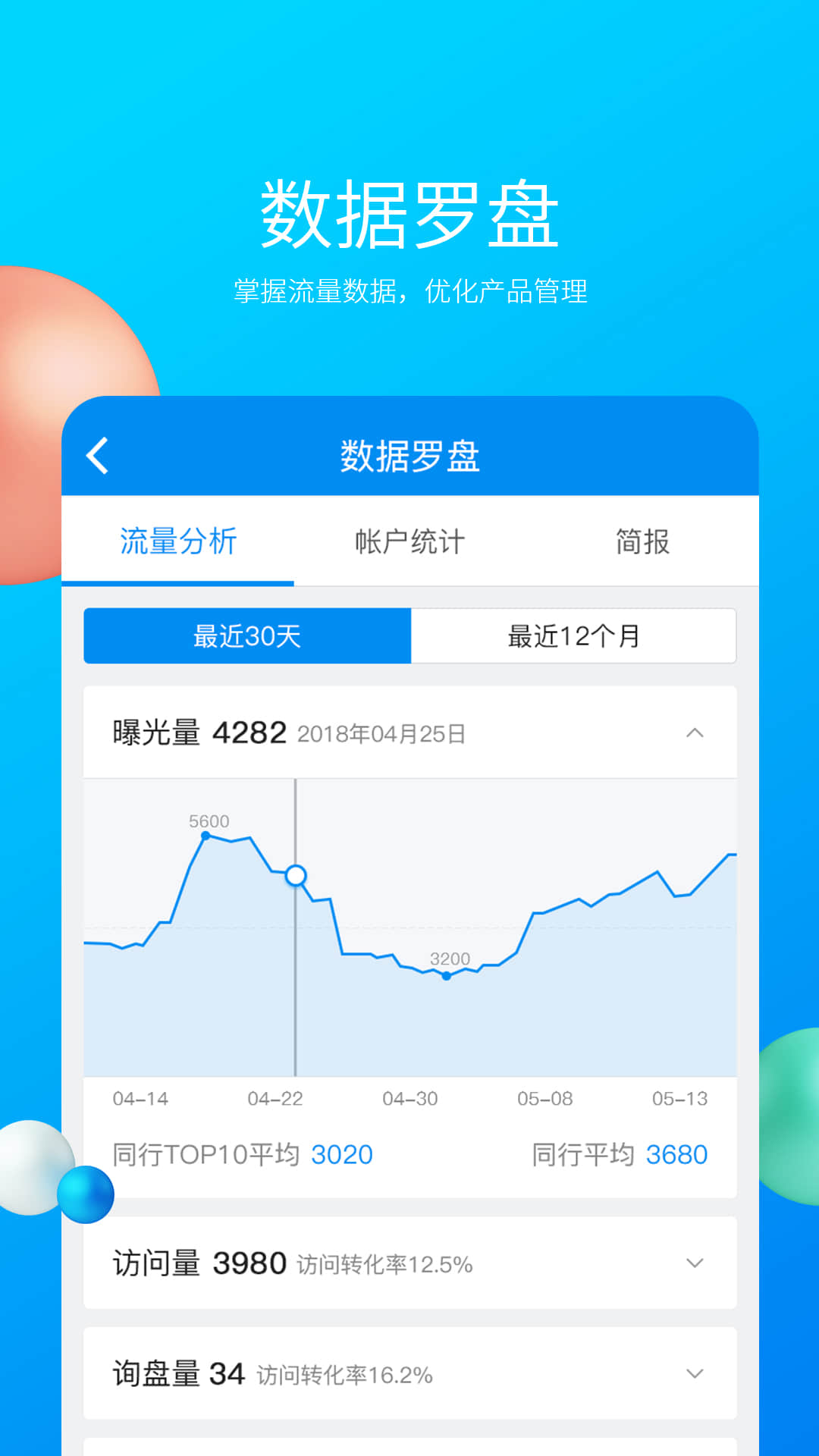 中国制造app下载安装推荐 热门的中国制造软件盘点截图