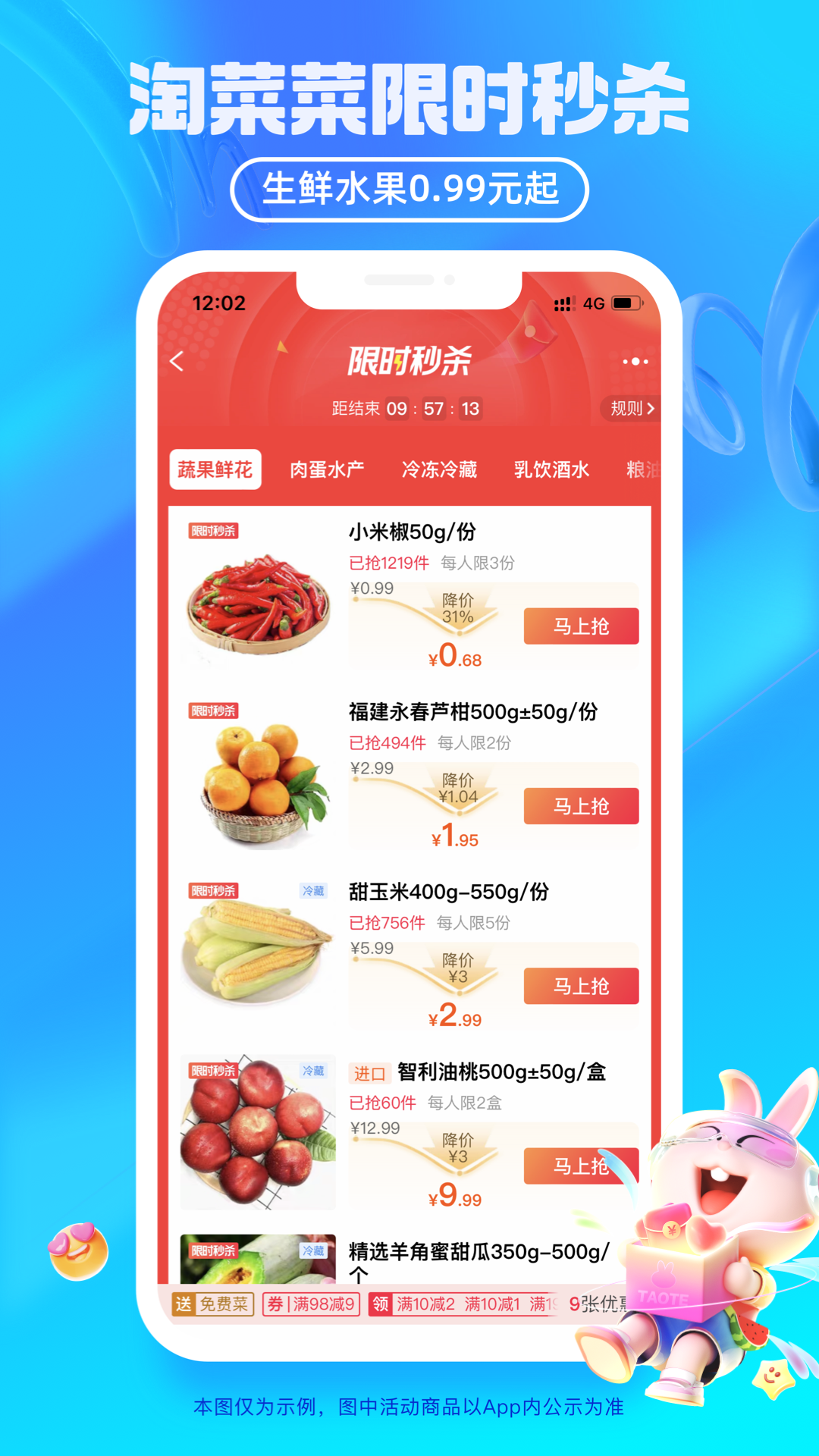 成品app大全推荐 各种成品商品可以在哪些软件上购买截图