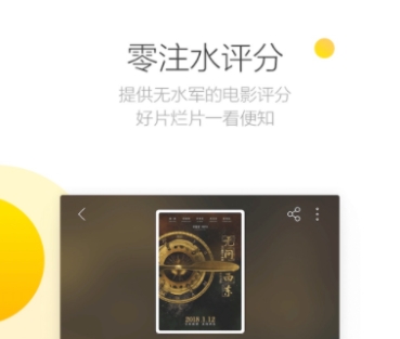好用的影视软件都有什么 人气影视软件排行榜下载地址截图