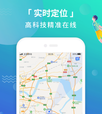 定位软件有哪些 可以定位的app合集截图