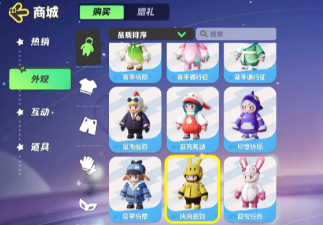 元夢之星id取名可以有符號嘛 元夢之星昵稱規(guī)則介紹截圖