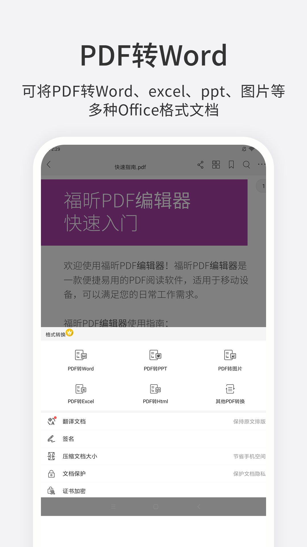 免费的cad转换pdf格式软件有哪些 cad转换pdf格式软件推荐截图