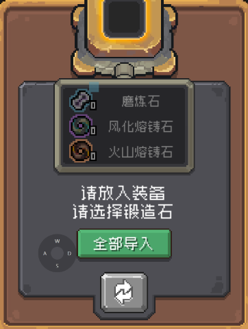 元?dú)怛T士前傳武器掉落的概率是多少 元?dú)怛T士前傳武器掉落介紹