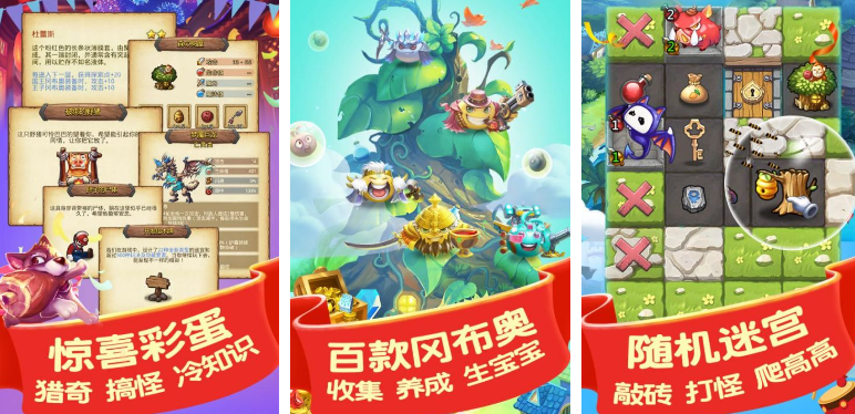 十大最良心手游推薦