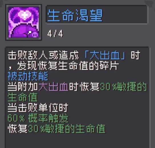 元?dú)怛T士前傳盜賊技能搭配推薦 元?dú)怛T士前傳盜賊技能怎么搭配好截圖