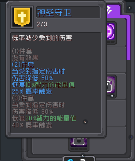 元?dú)怛T士前傳如何轉(zhuǎn)職忍者 元?dú)怛T士前傳轉(zhuǎn)職忍者方法截圖
