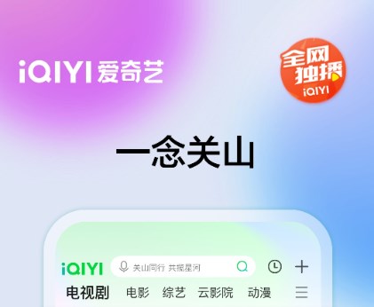 2023免费追剧影视大全app 可以免费看剧的视频软件推荐截图