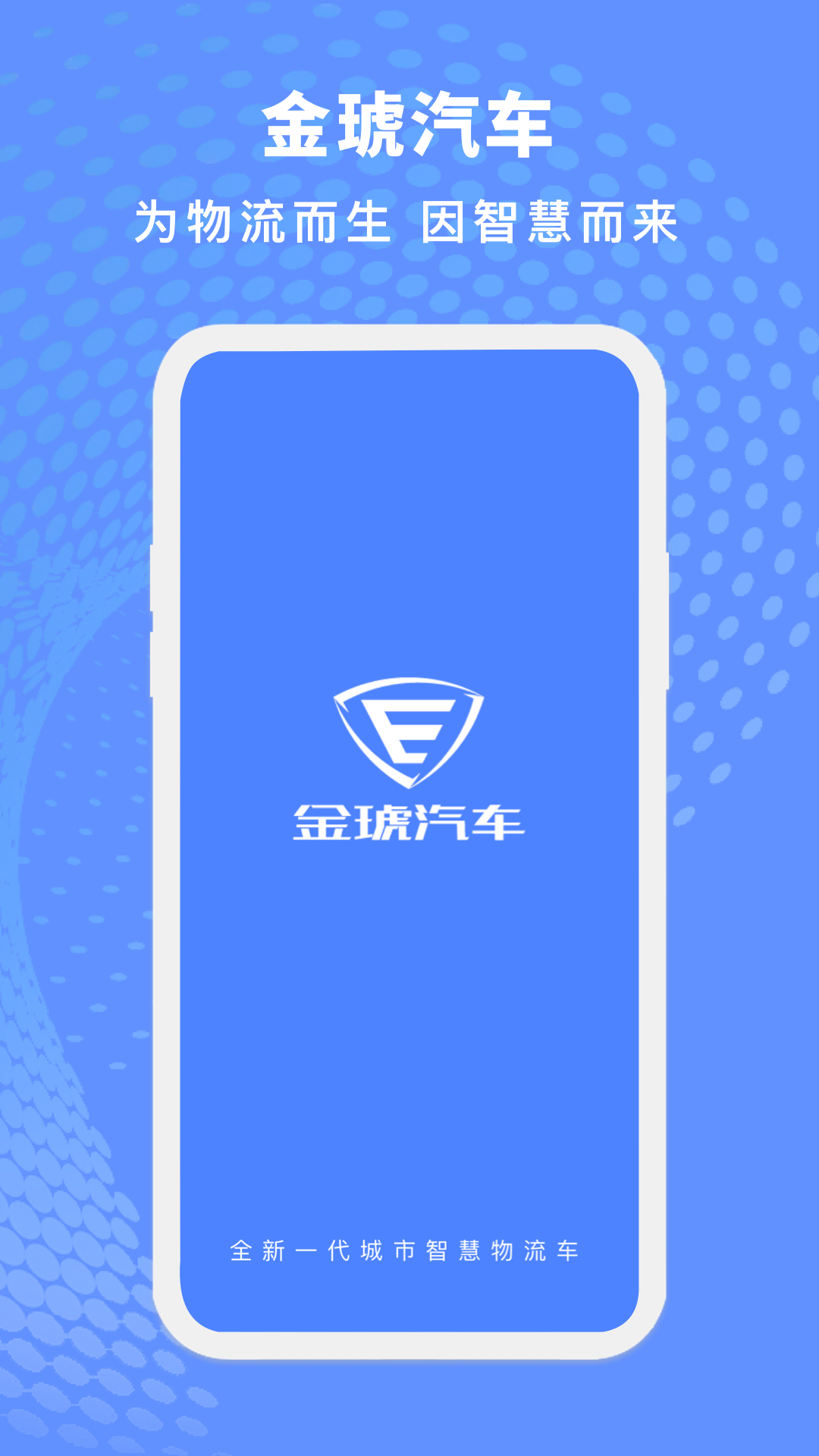 电动汽车充电app有哪些 好用的汽车充电APP推荐	截图