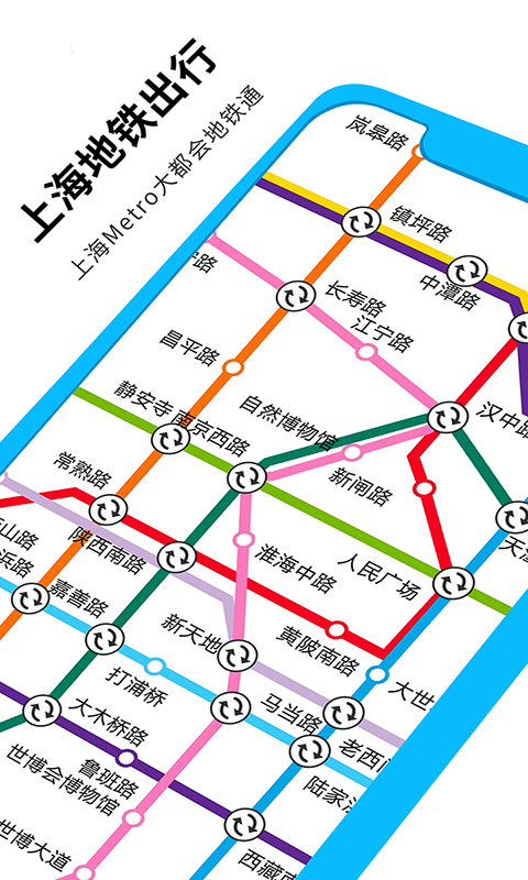 公交出行app有哪些 好用的公交工具下载排行榜截图