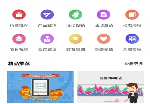 動畫制作軟件有哪些 好用的動畫制作類APP合集