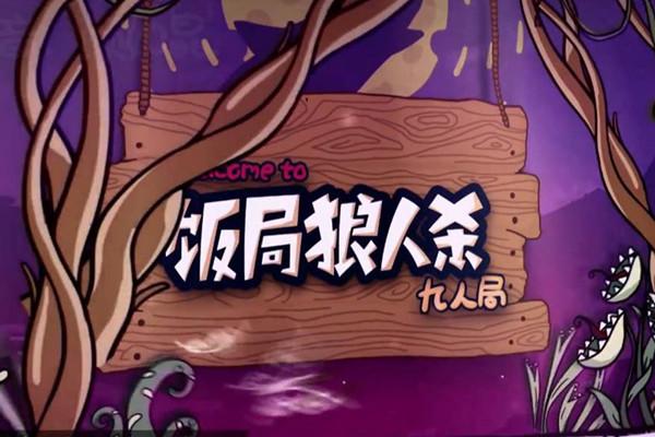 聚会小游戏有哪些