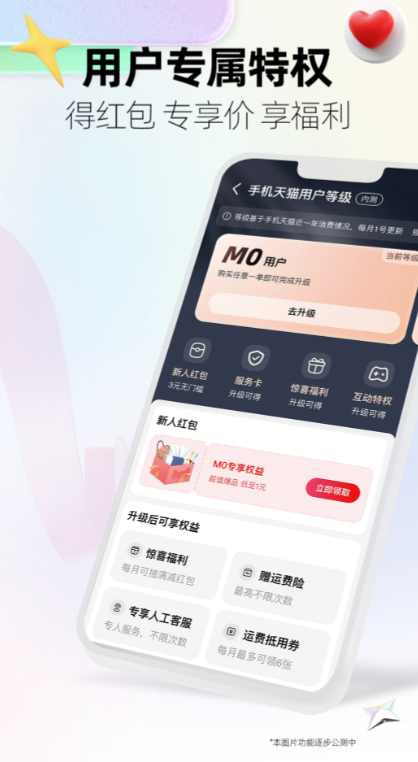 买鞋子哪个app是正品又便宜 优惠多的购物应用软件推荐截图