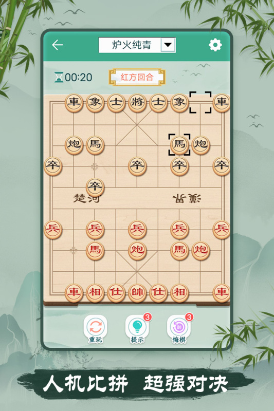 2023經(jīng)典的益智游戲大全
