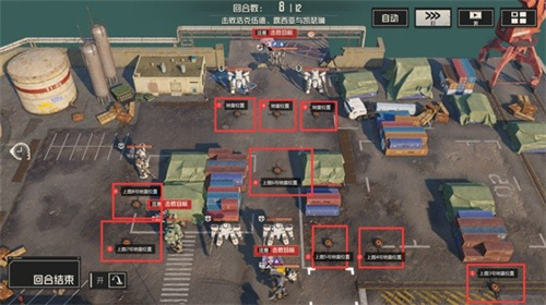钢岚找出地雷方法介绍 钢岚地雷怎么找截图