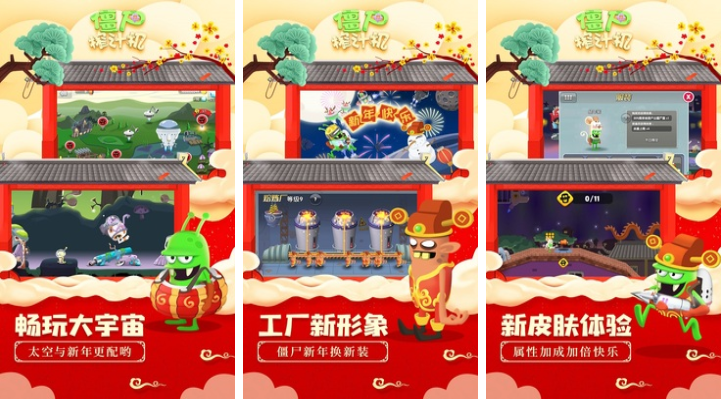 熱門的帶動氣氛搞笑的小游戲前五