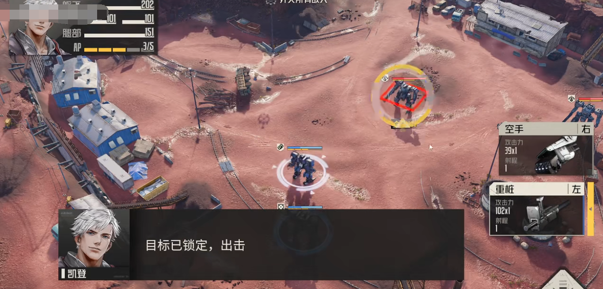 鋼嵐奇襲訓(xùn)練怎么通過 鋼嵐奇襲訓(xùn)練通關(guān)方法分享截圖