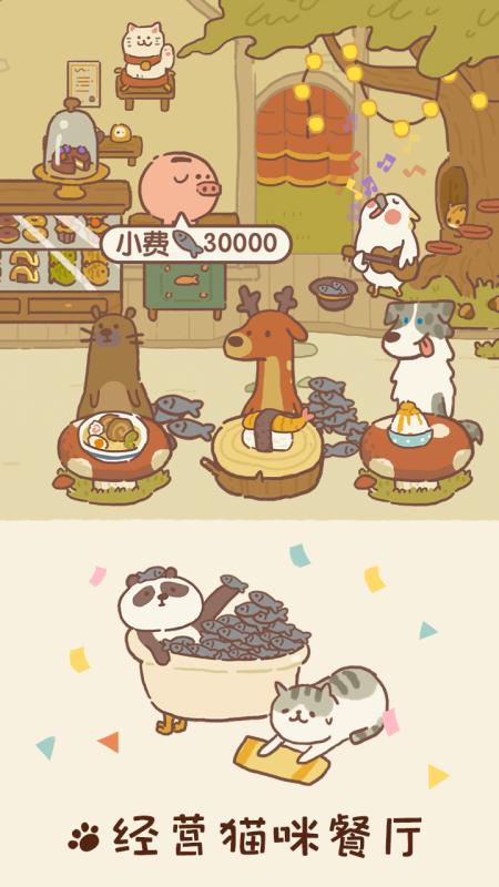 有哪些模拟餐厅手游合集