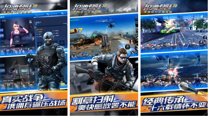 类似于抢滩登陆游戏大全