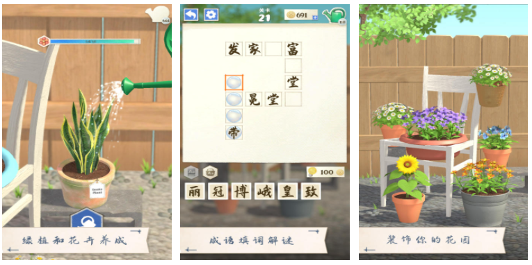 2023年成語猜謎游戲大全