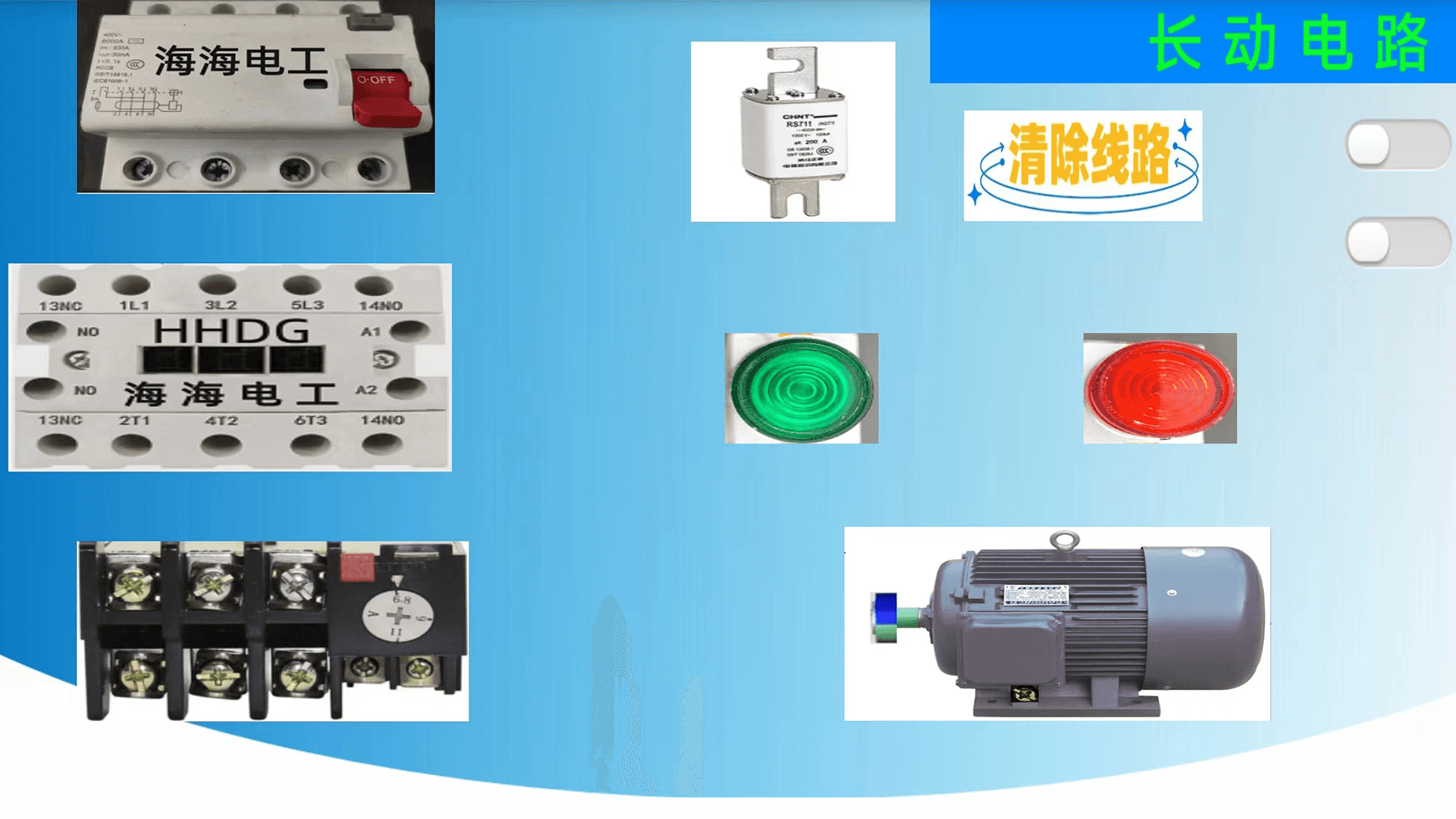 电工仿真软件app有哪些 电工仿真的软件分享截图