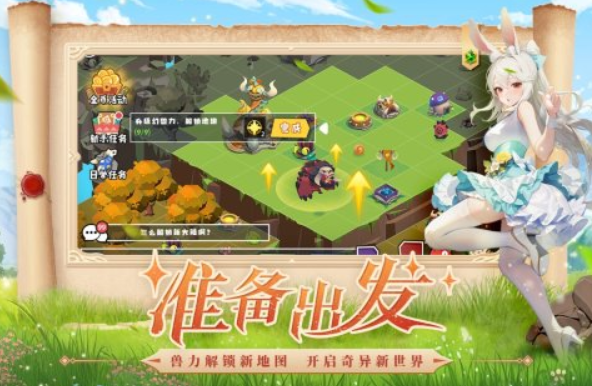 好玩的模擬農(nóng)場手游有哪些